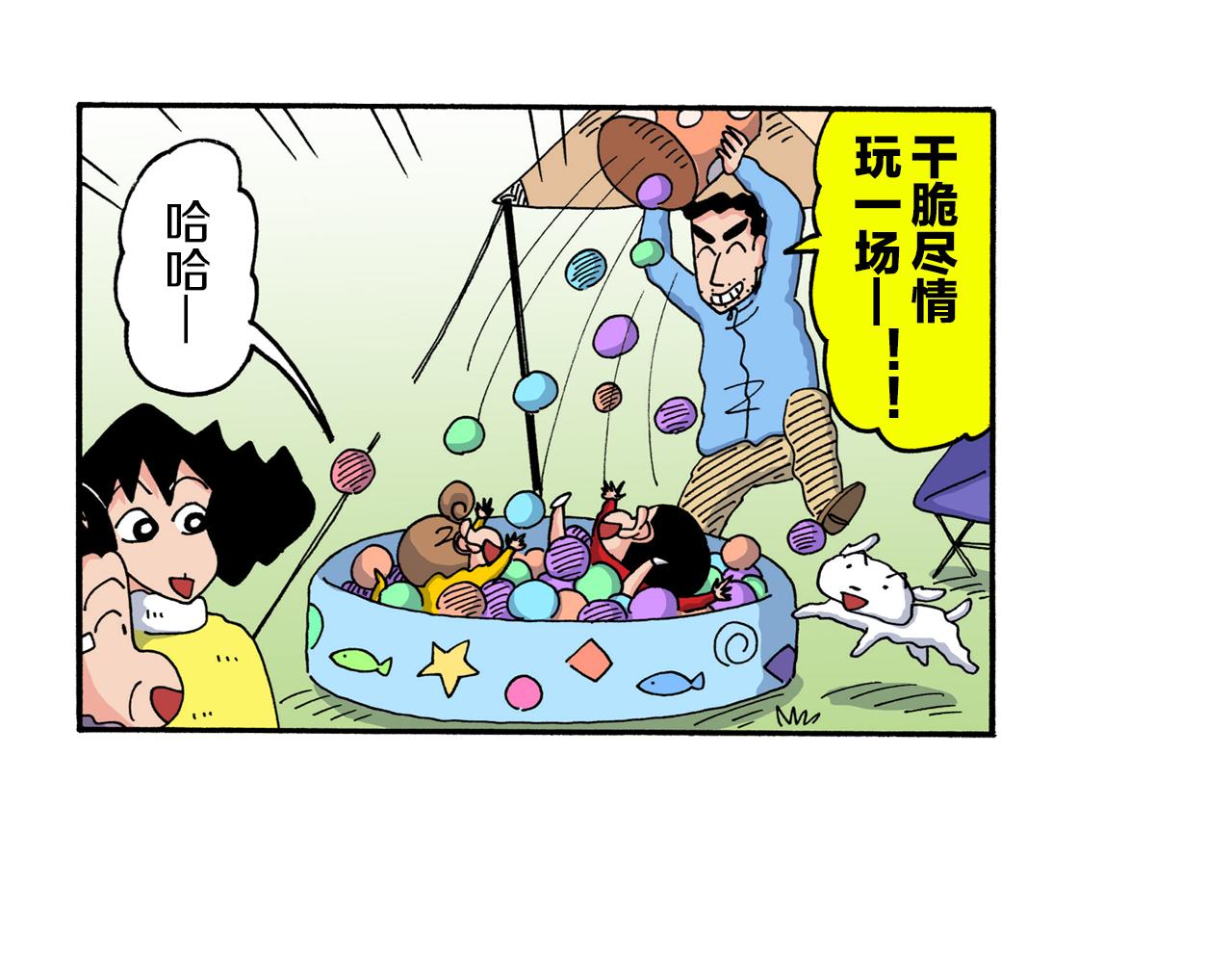 第219话45