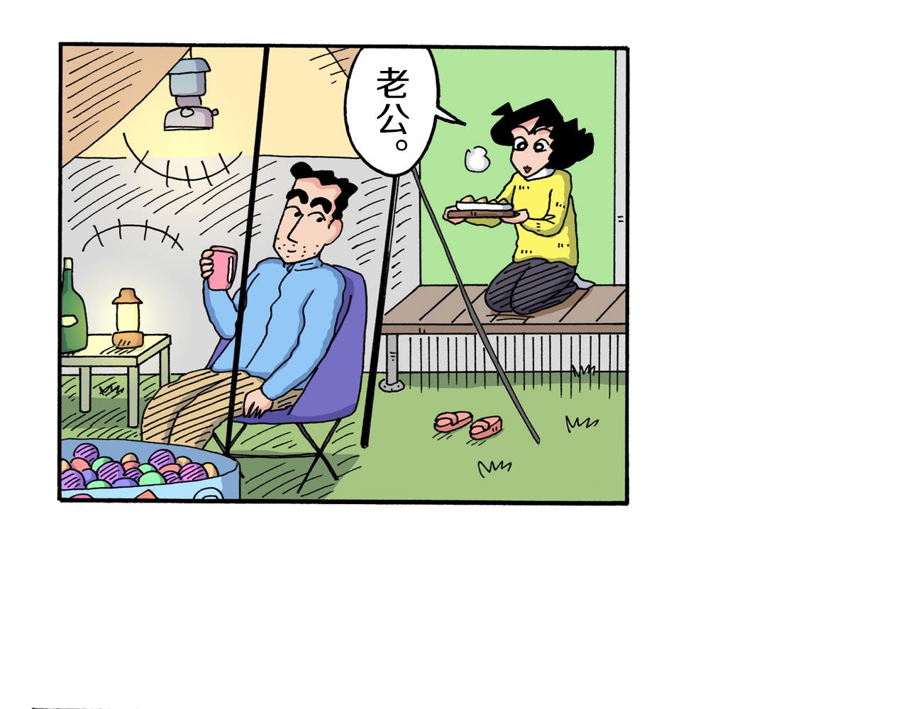 第219话47