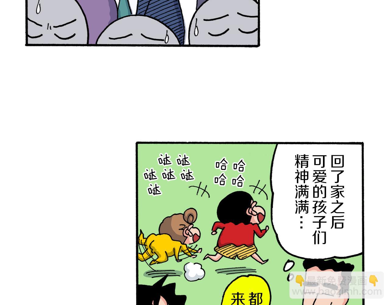 第219话5