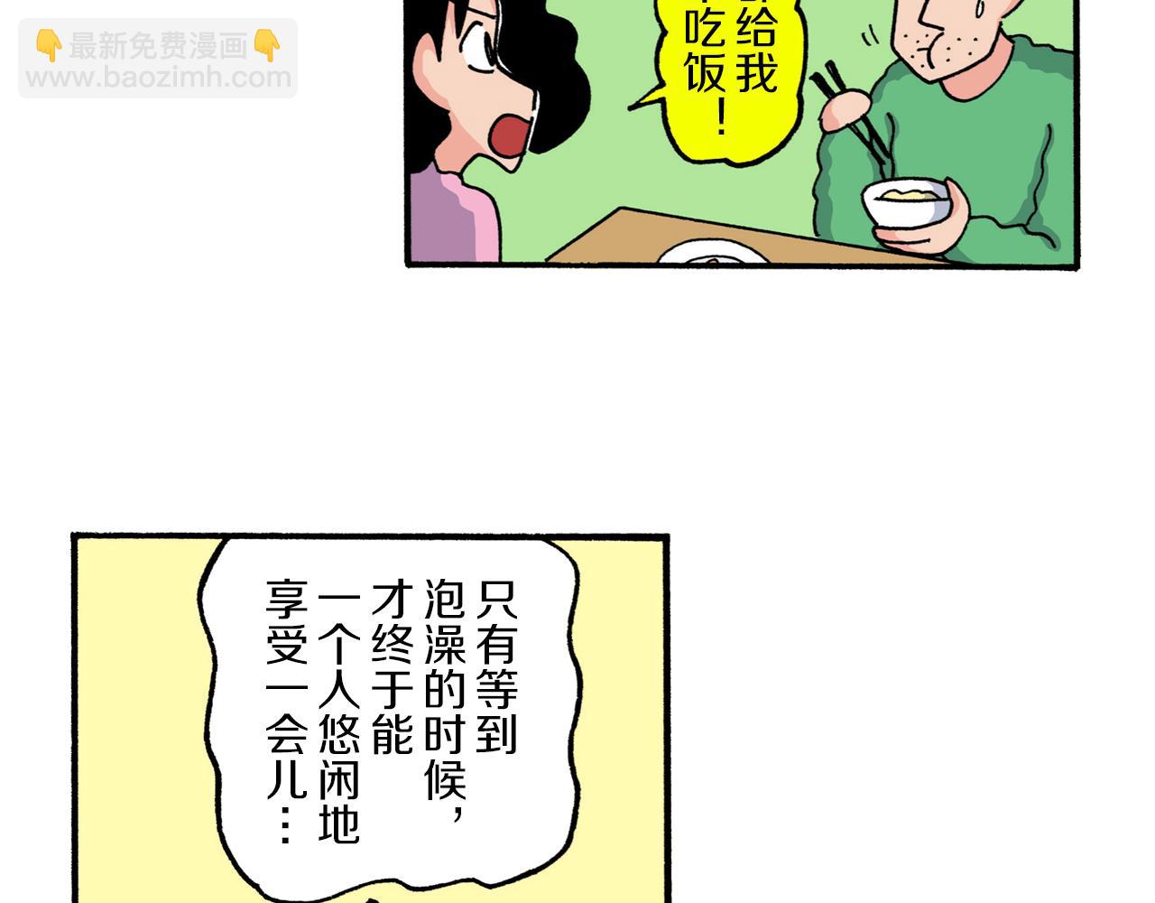 第219话6