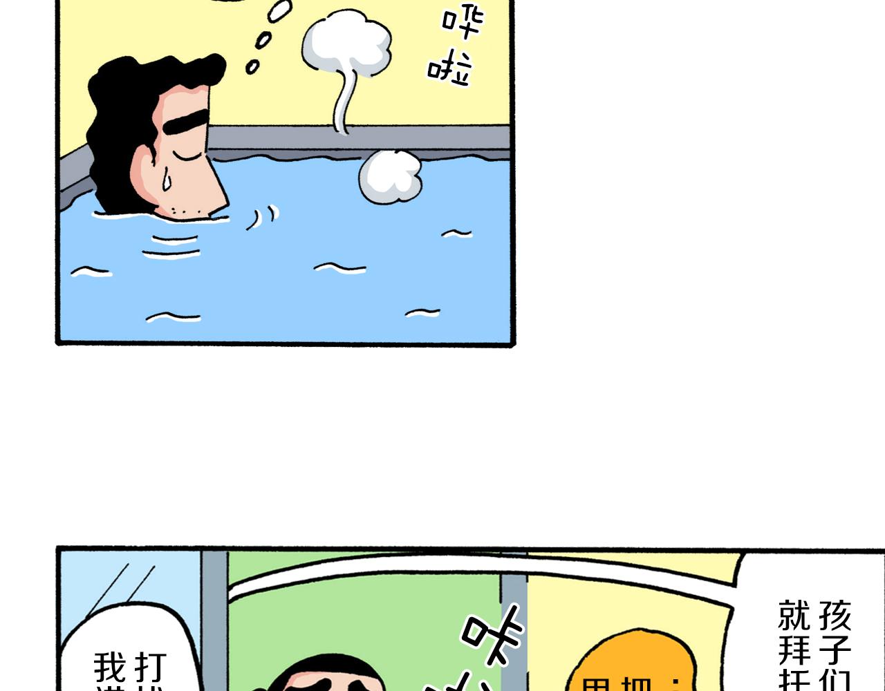 第219话7