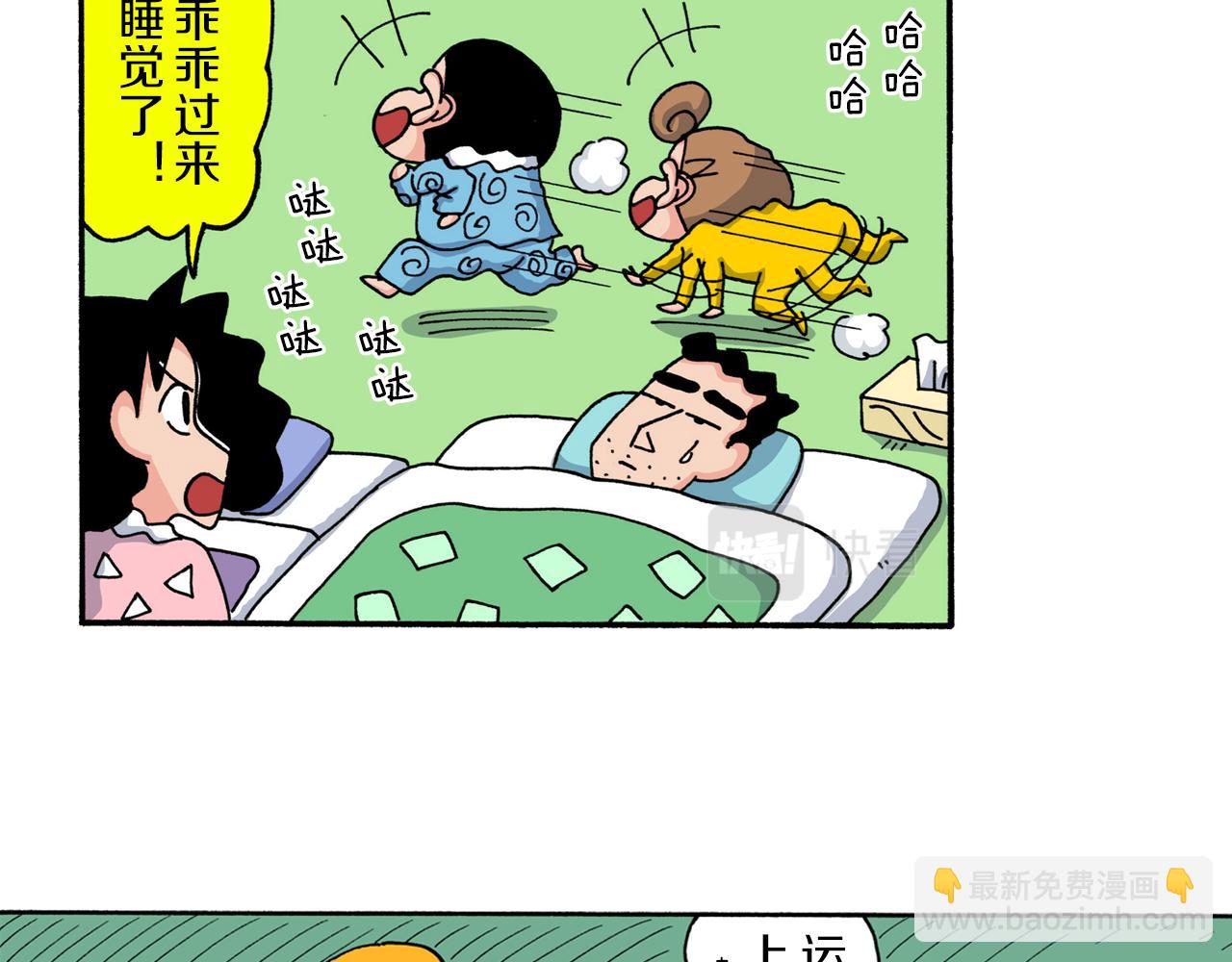 第219话9