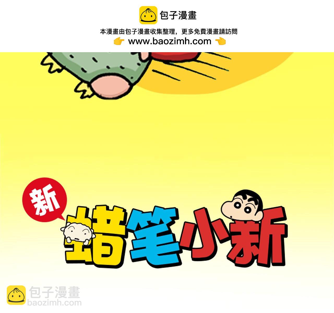第220话1