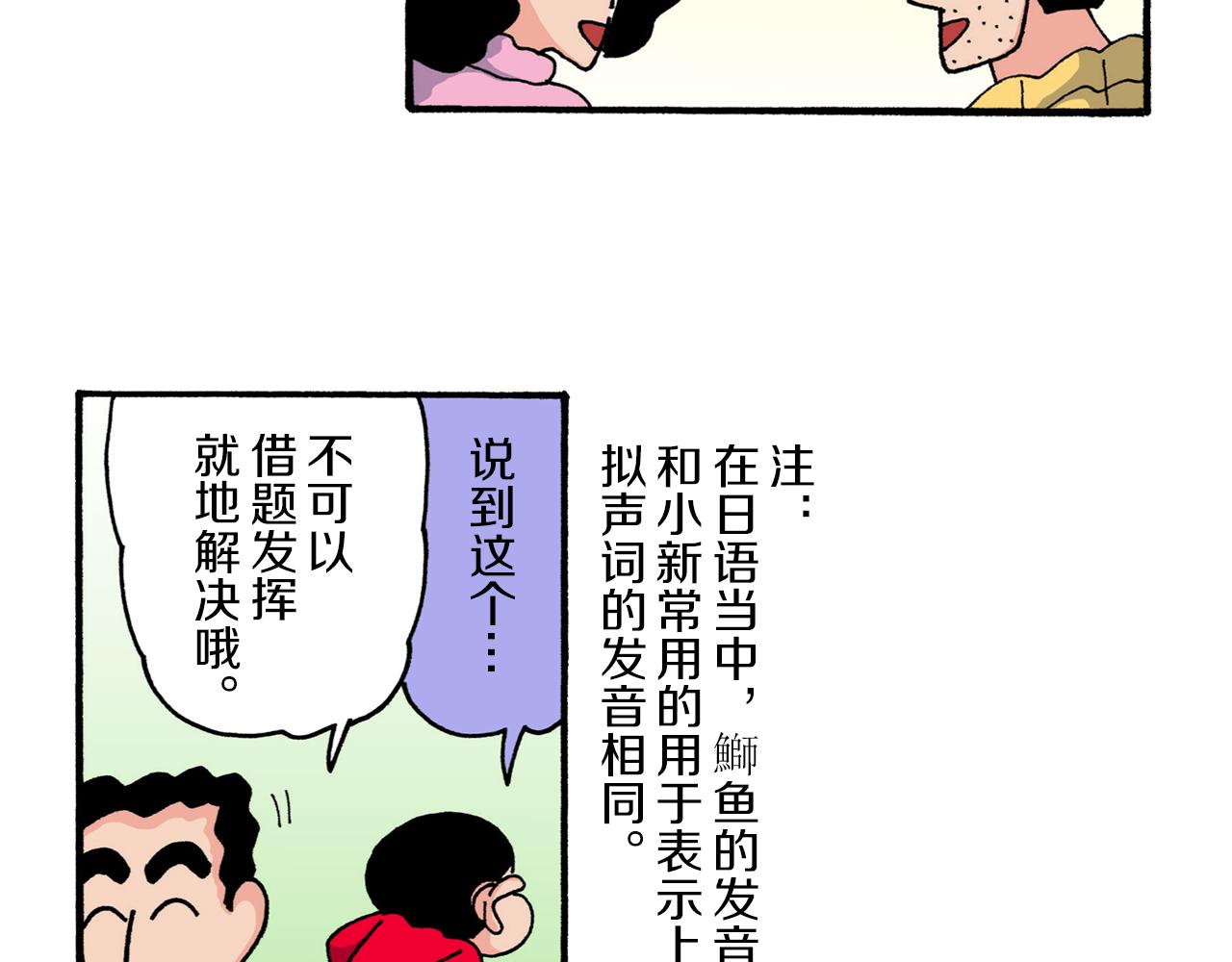 第220话10