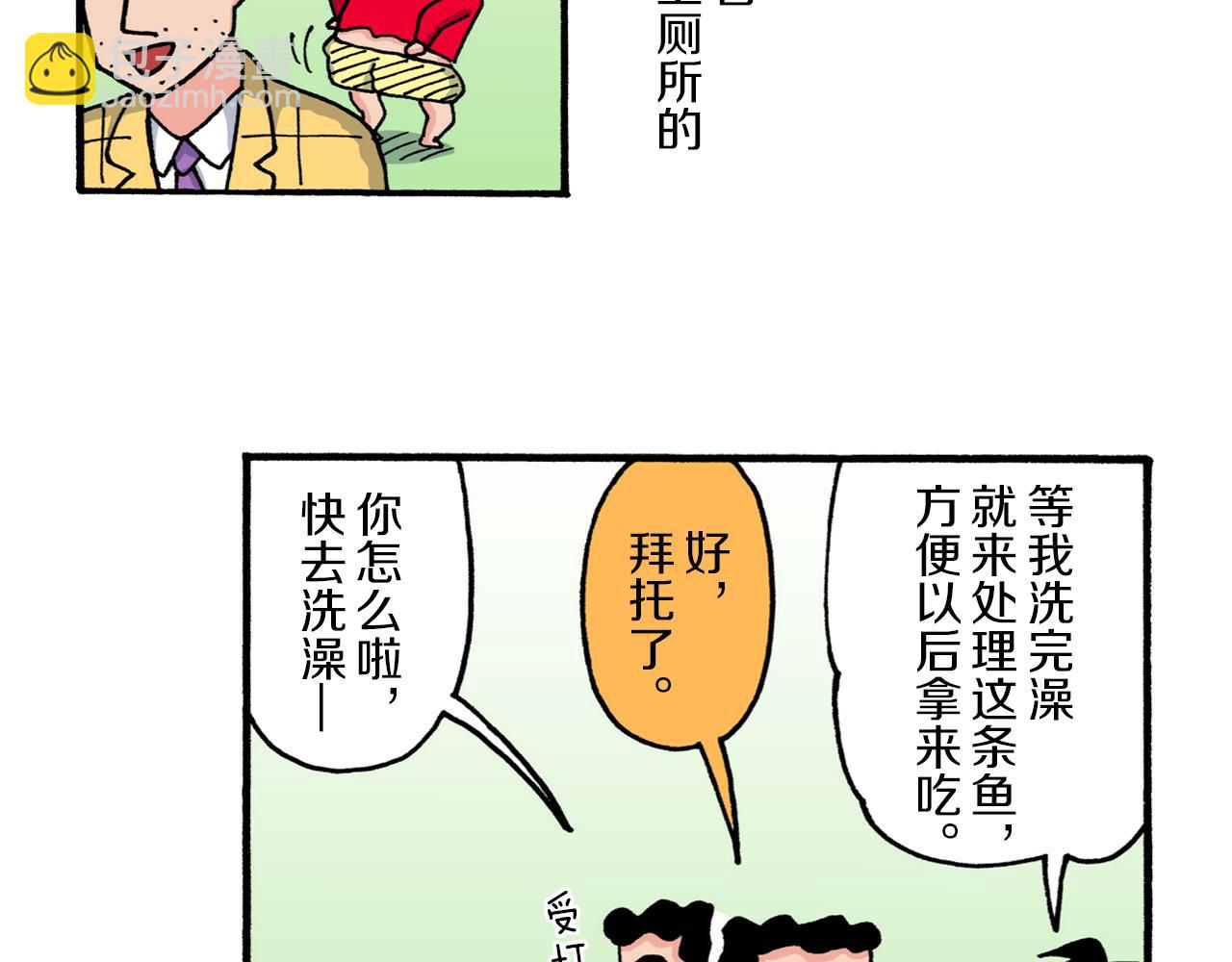 第220话11