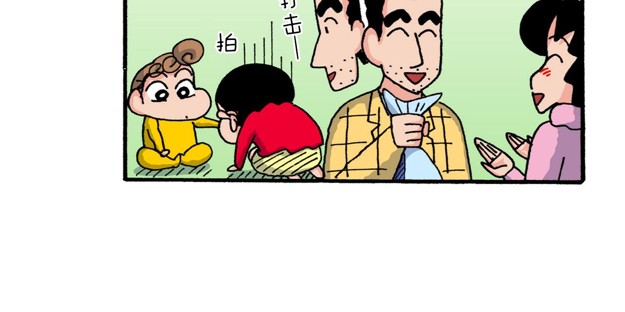第220话12