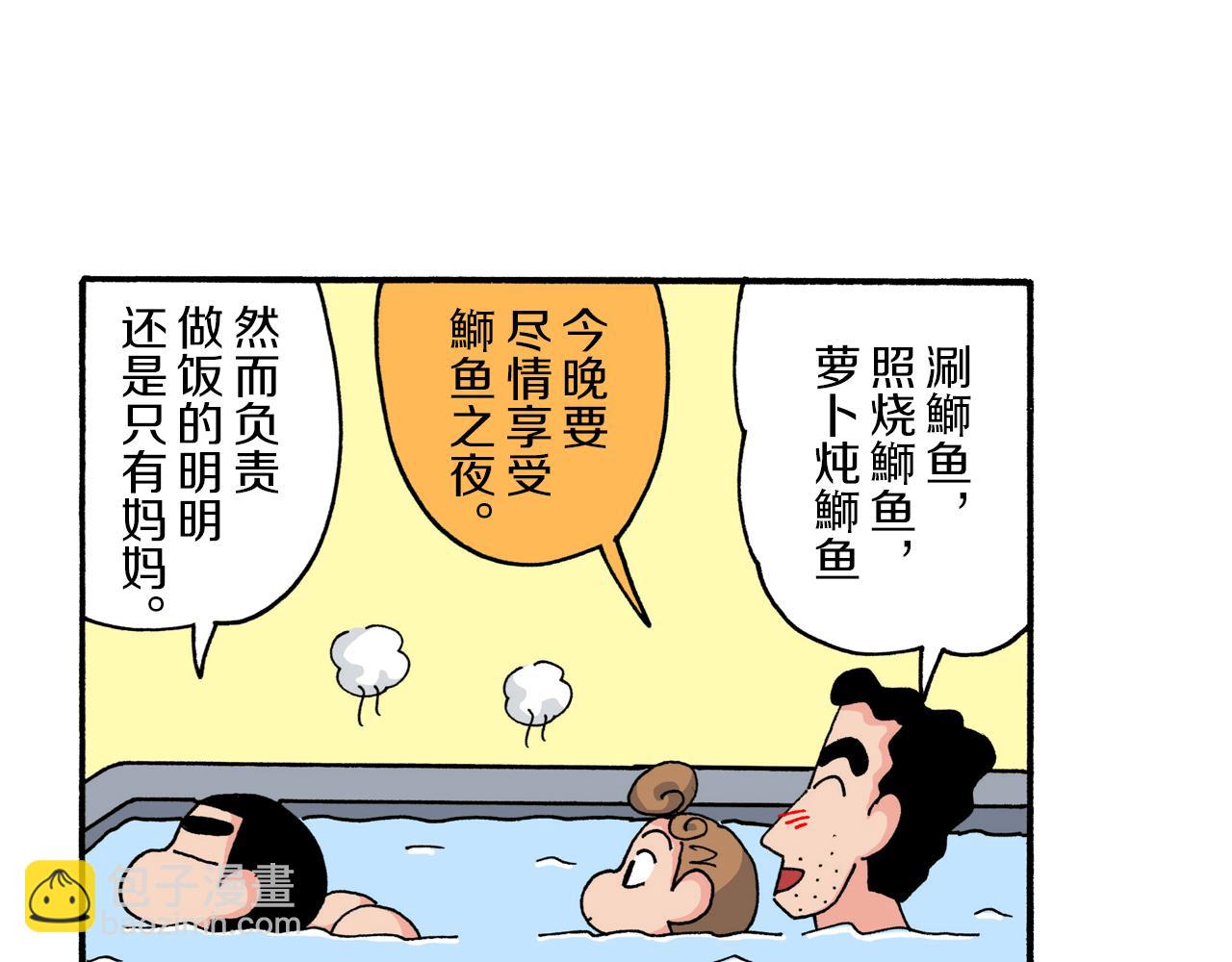 第220话13