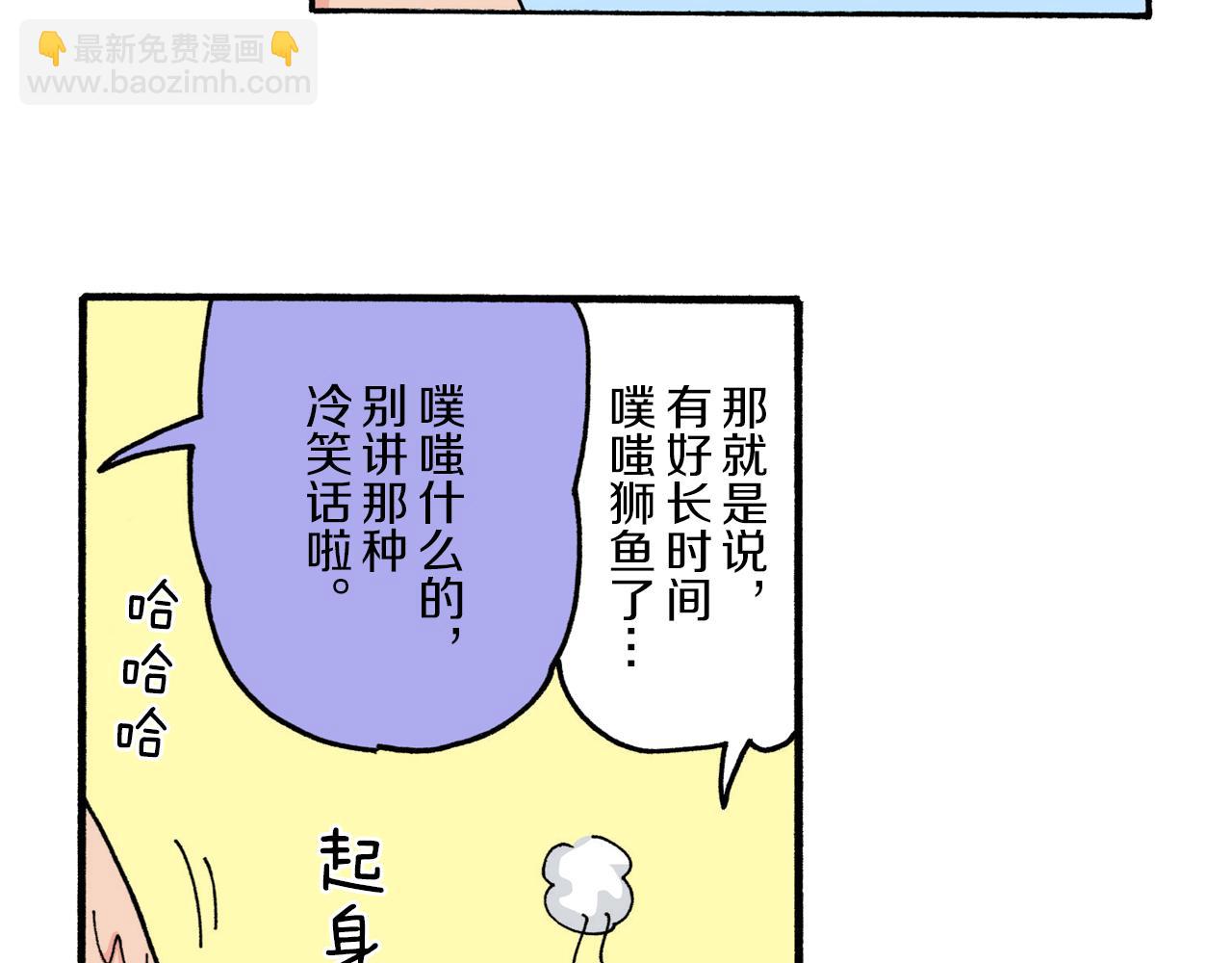 第220话15
