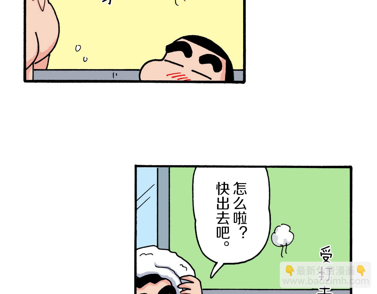 第220话16