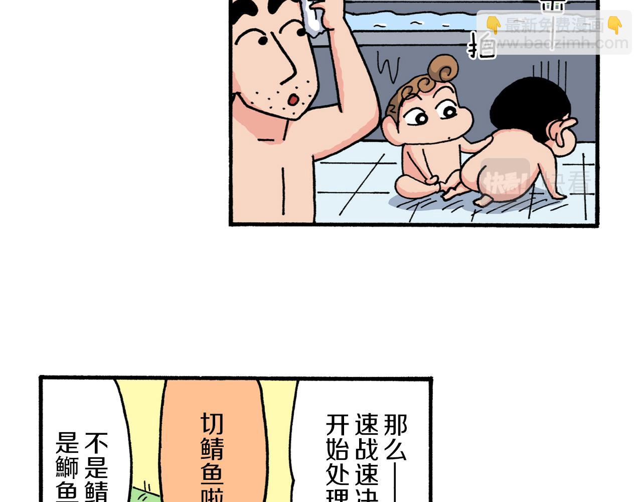 第220话17