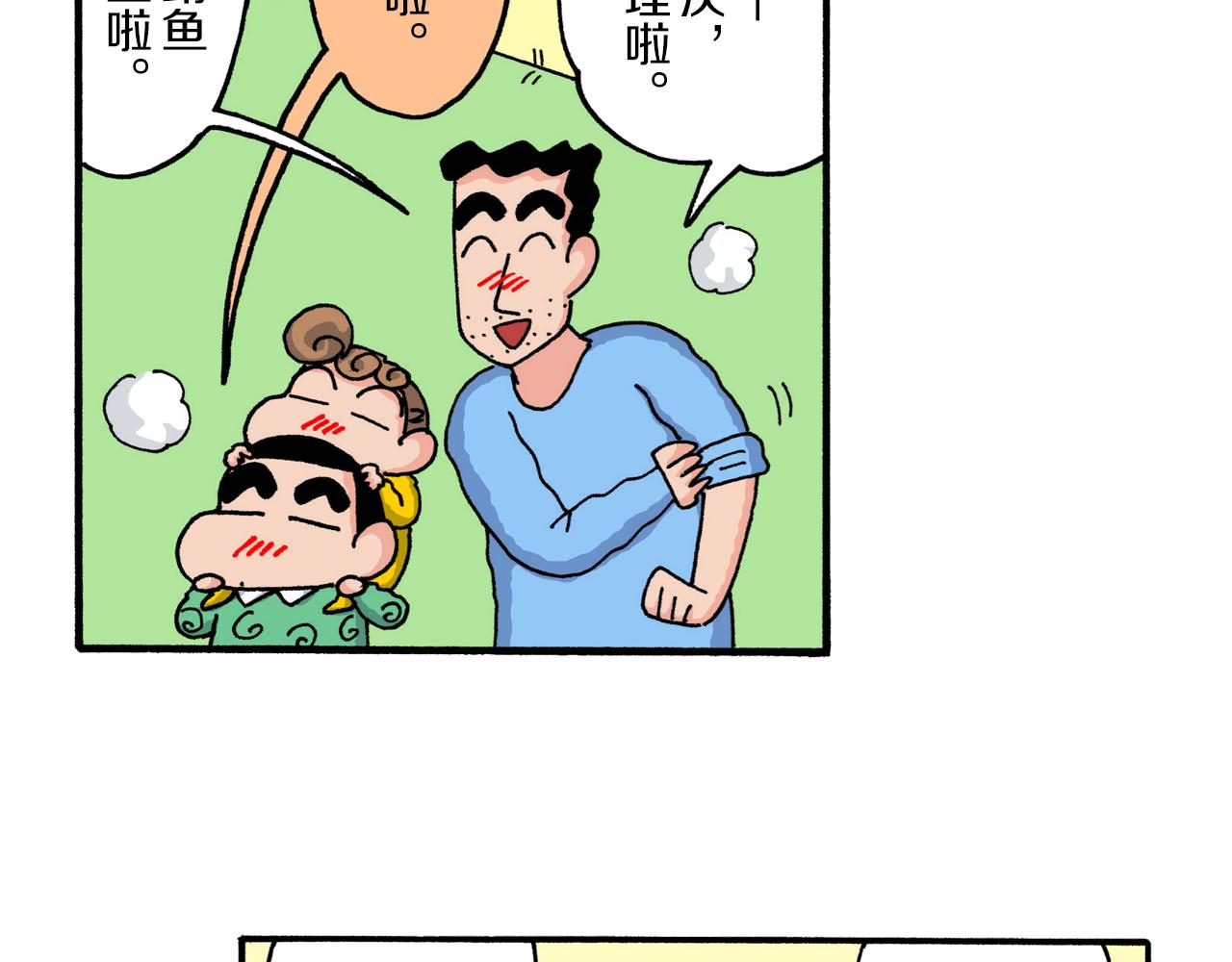 第220话18