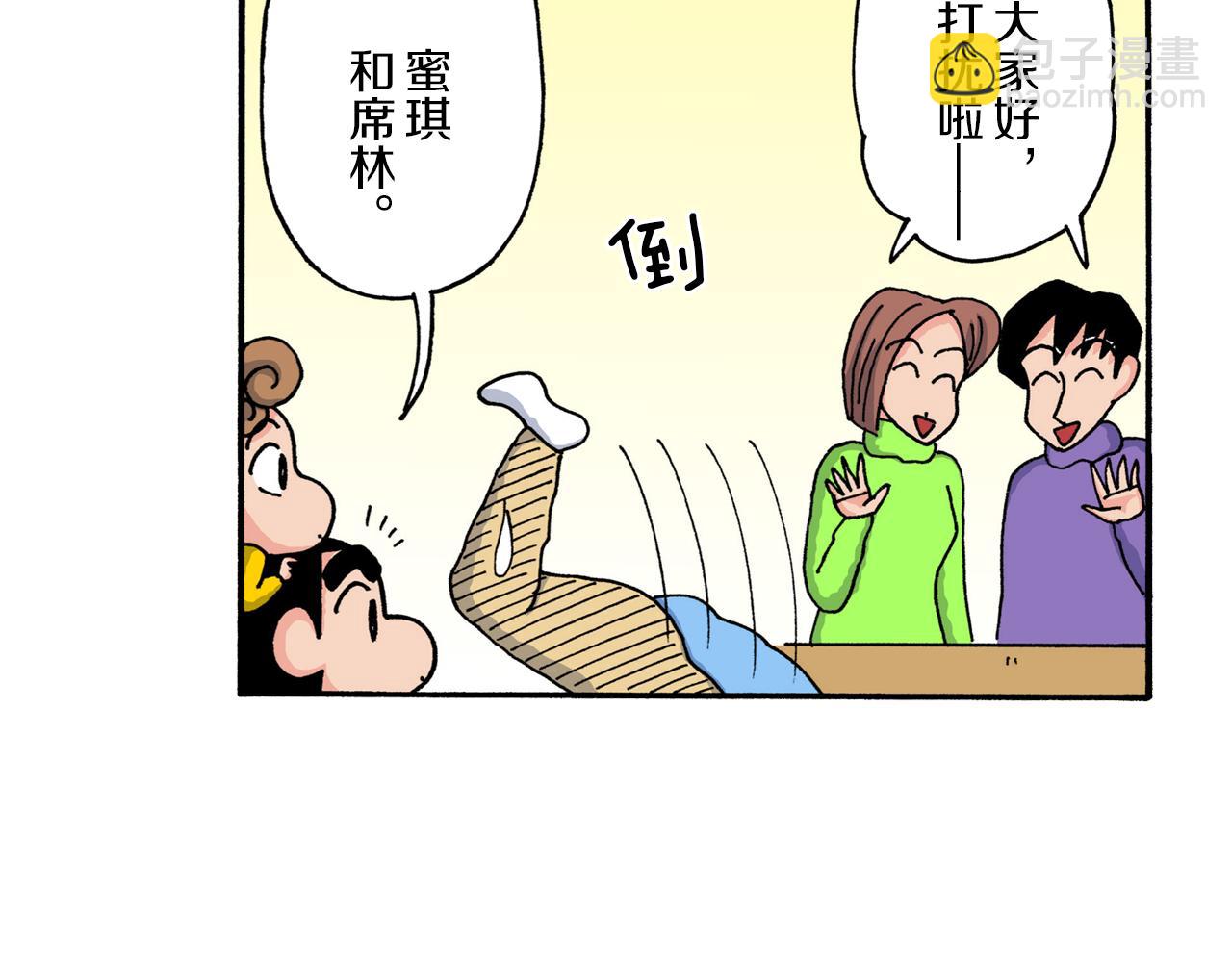 第220话19