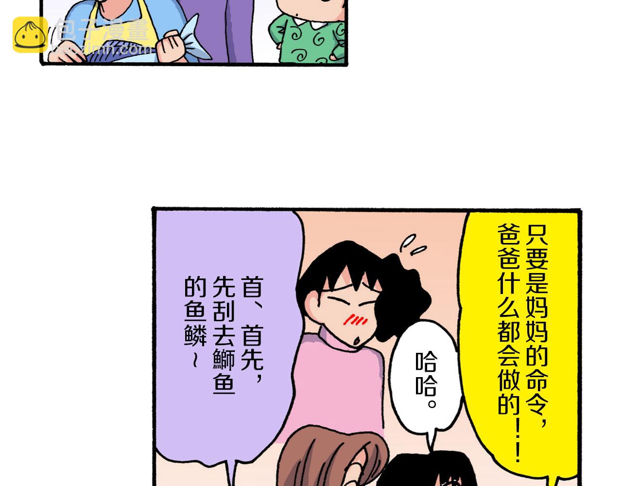 第220话23