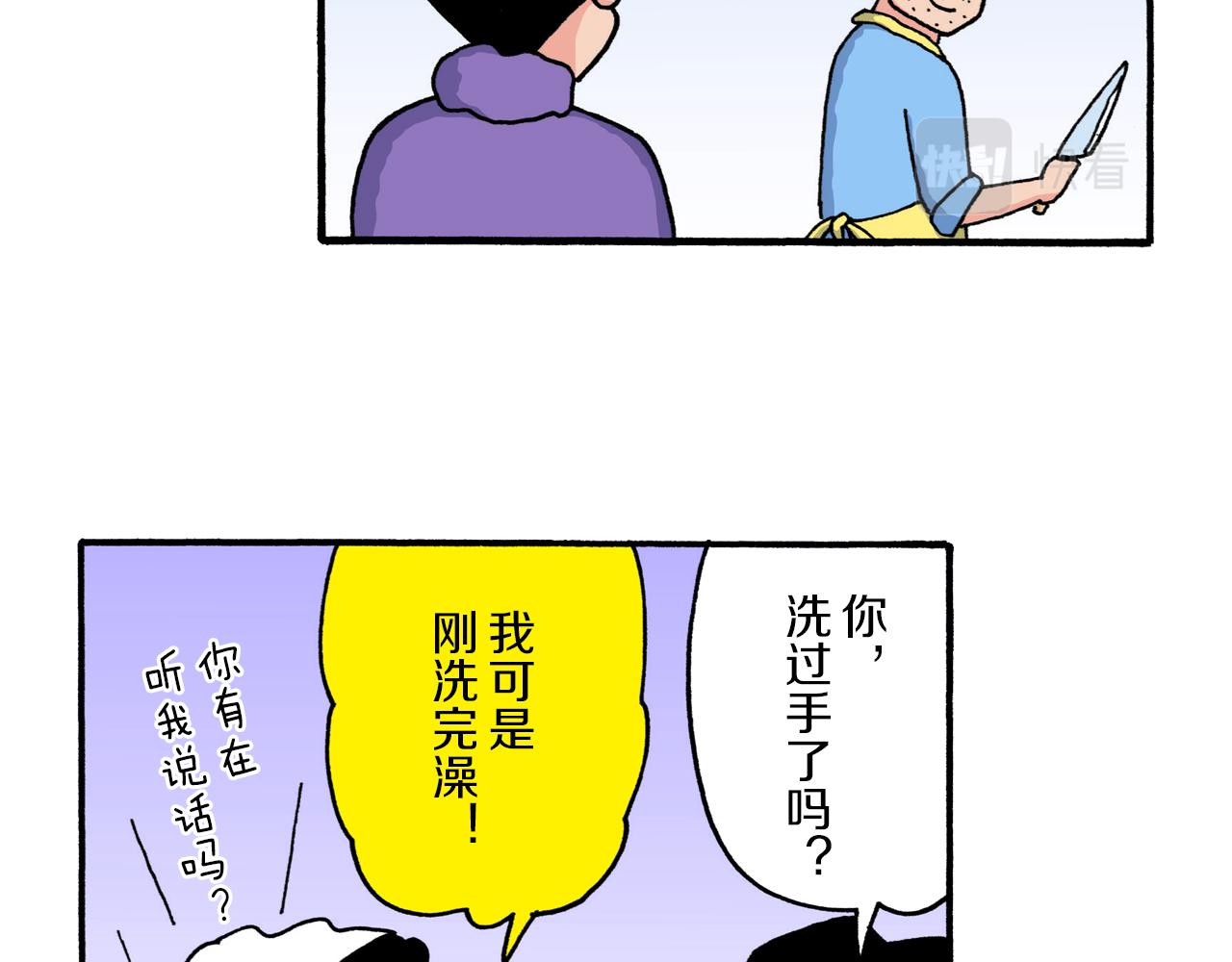 第220话27