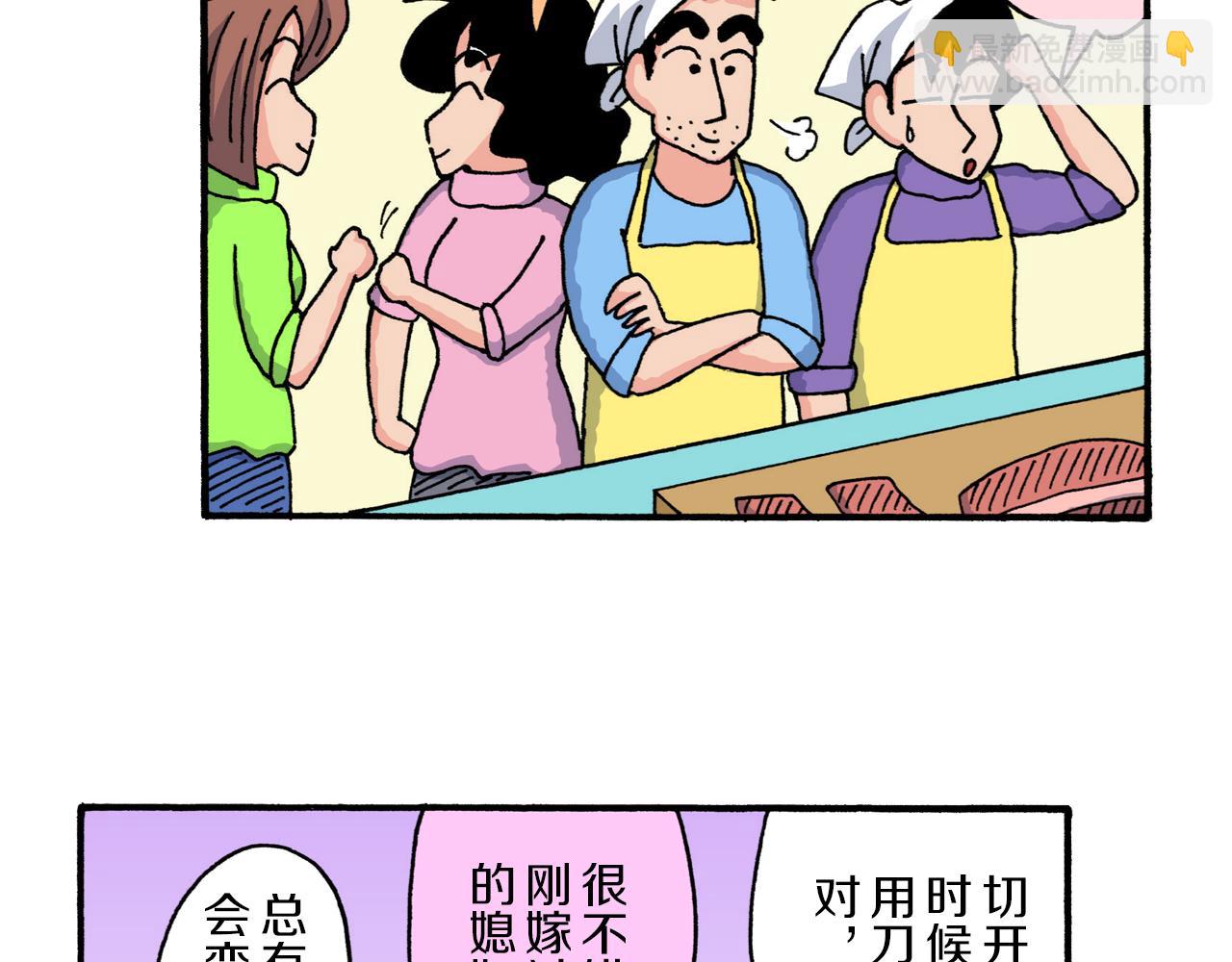 第220话31