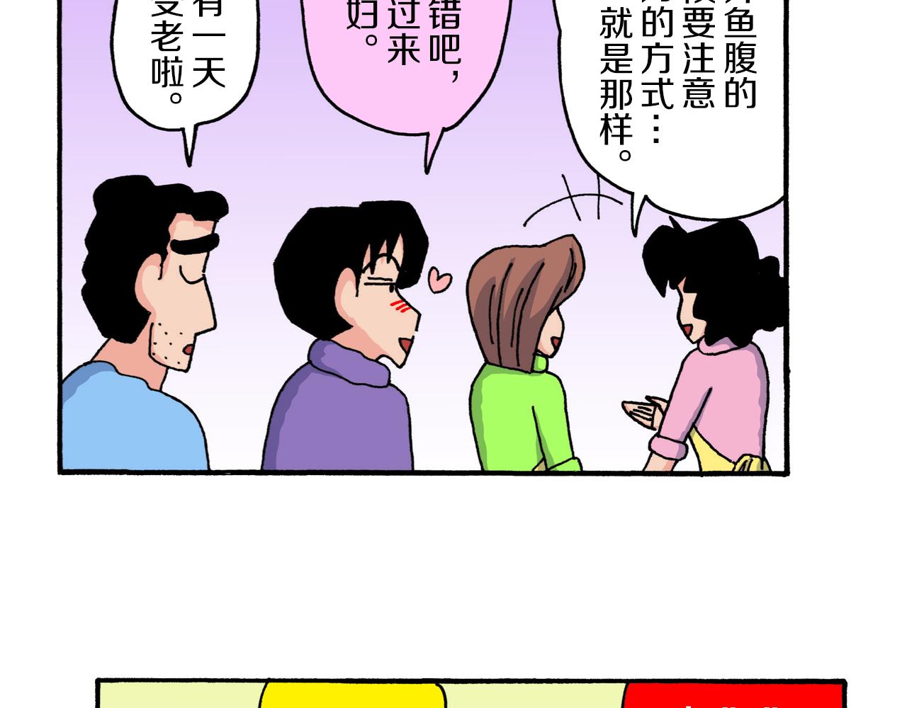 第220话32