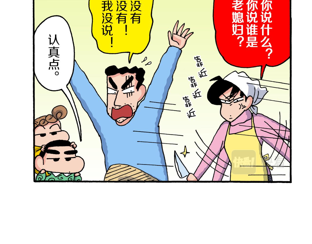 第220话33