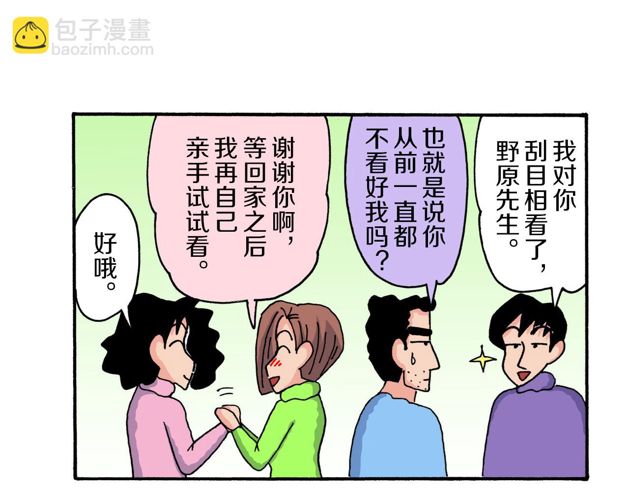 第220话36