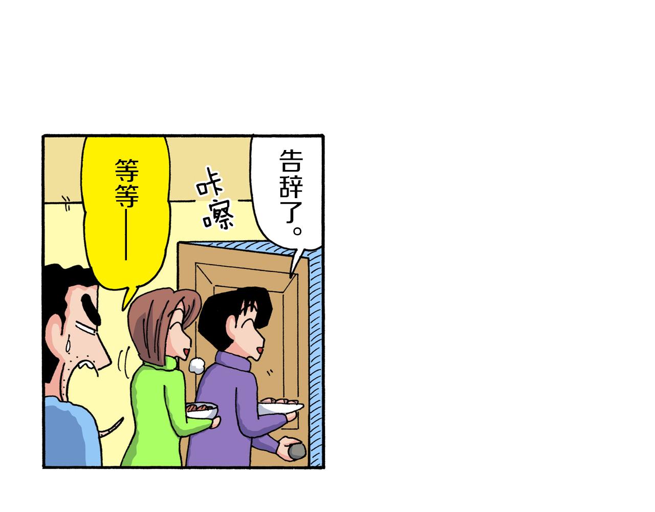 第220话37