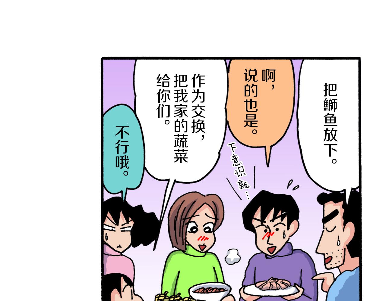 第220话38