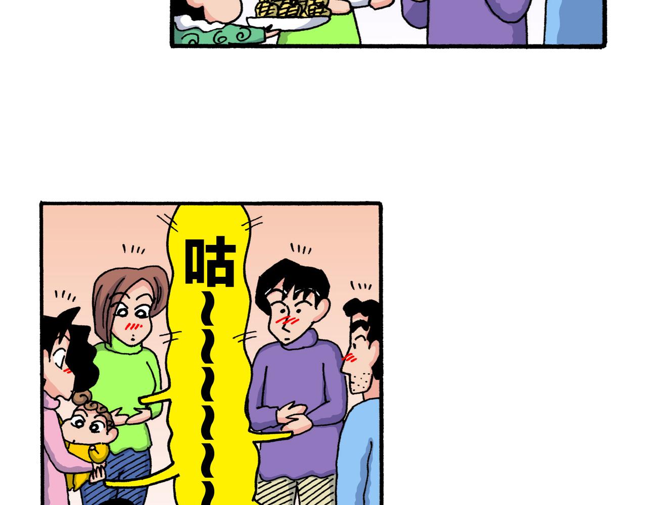 第220话39