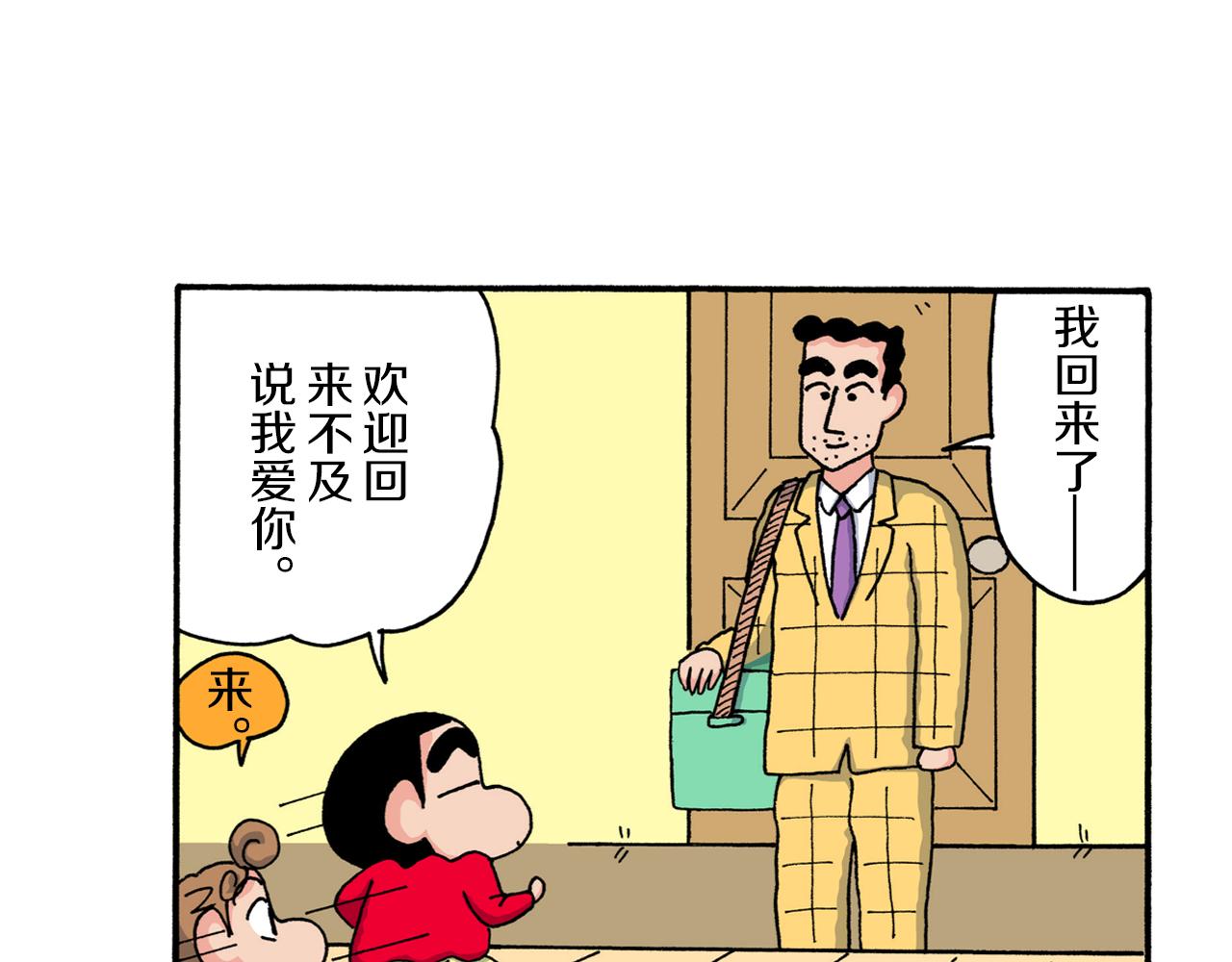 第220话4