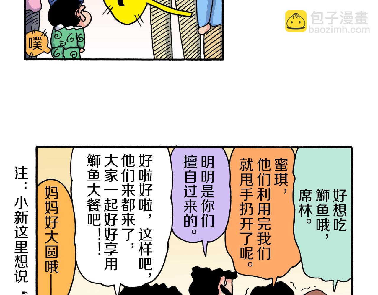 第220话40
