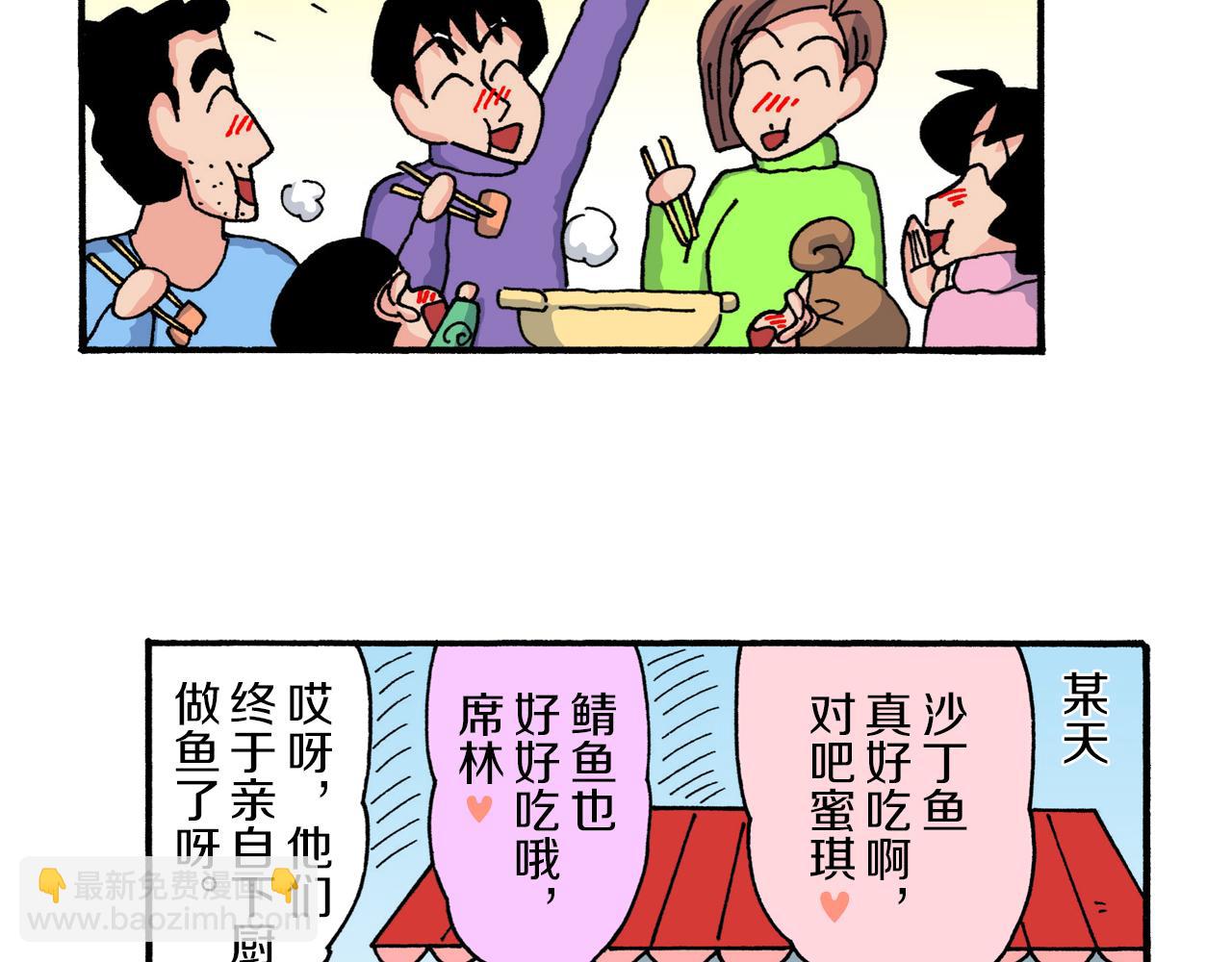 第220话42