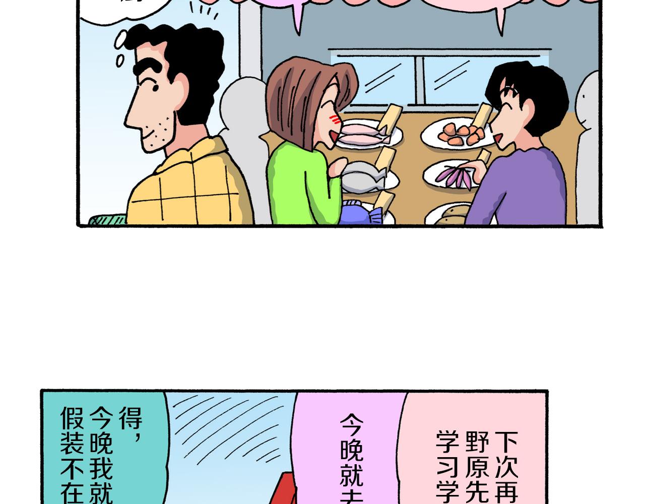 第220话43
