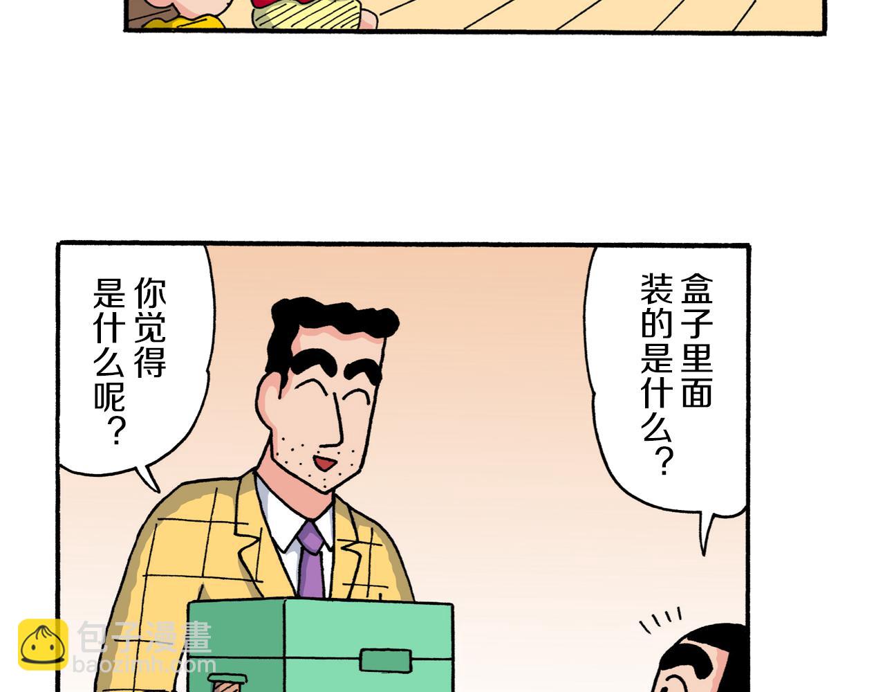 第220话5