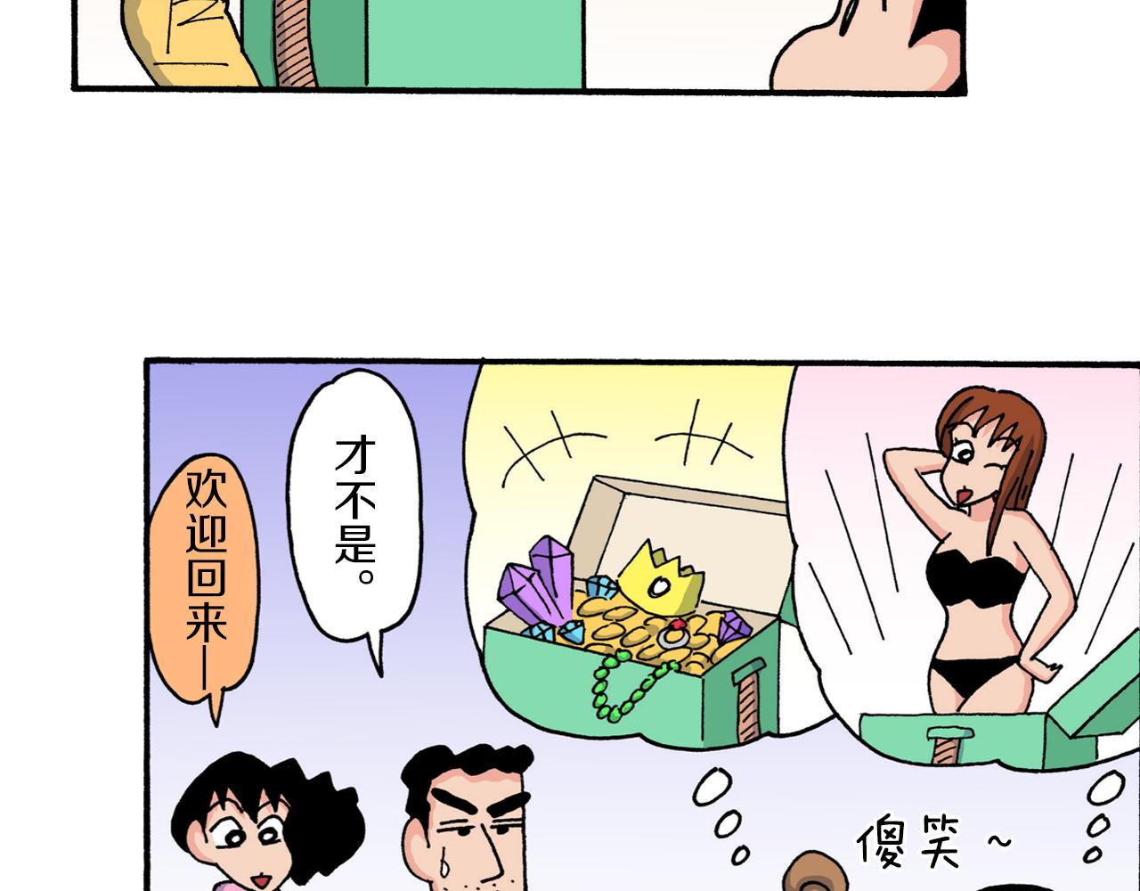 第220话6