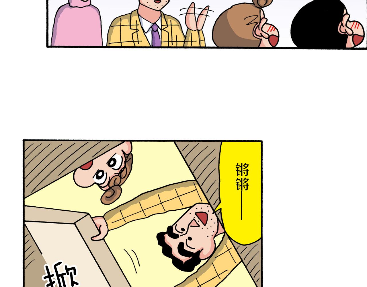 第220话7