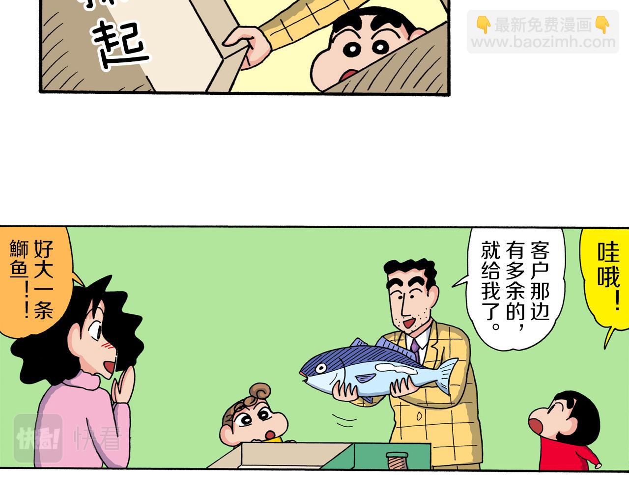 第220话8