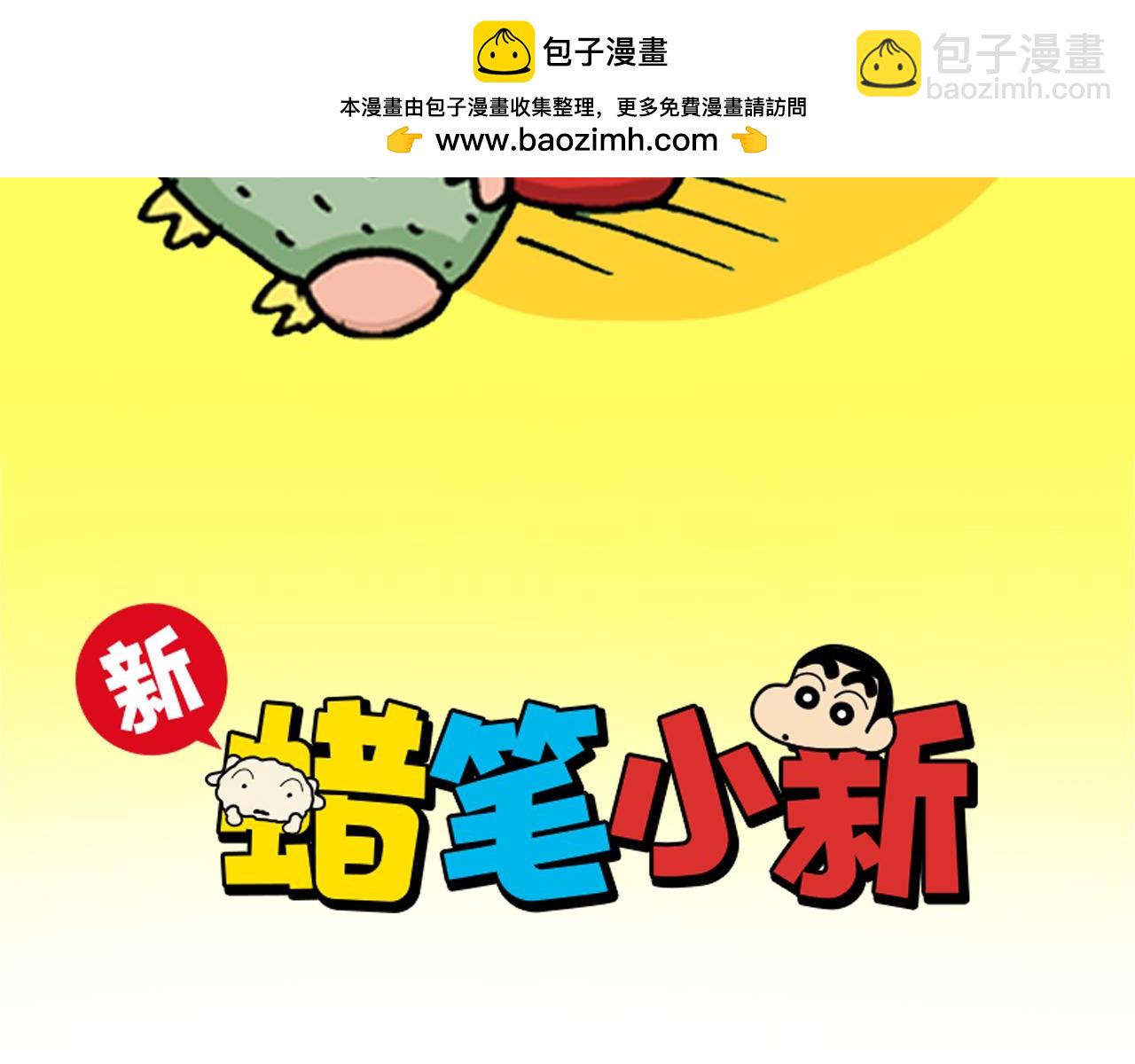 第221话1