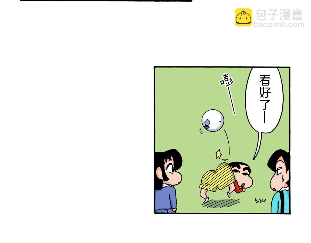 第221话10