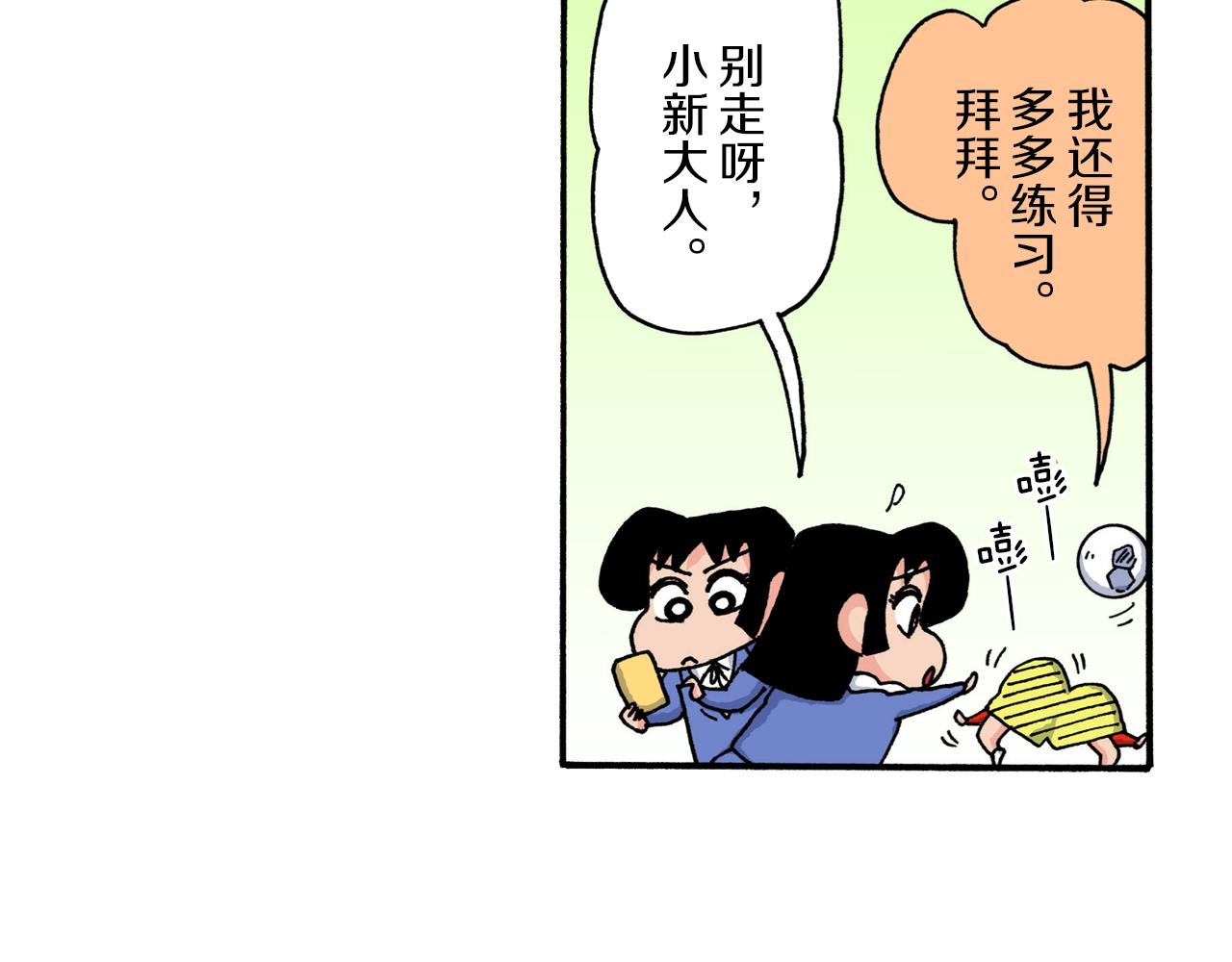 第221话16