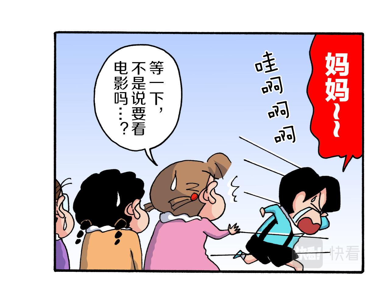 第221话18