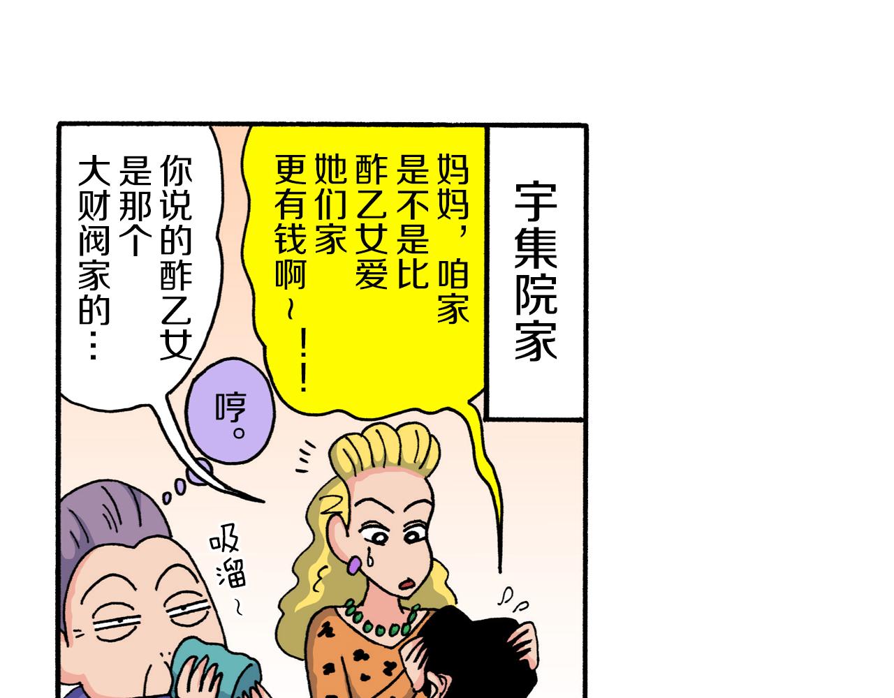 第221话19