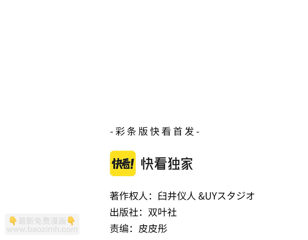 第221话2
