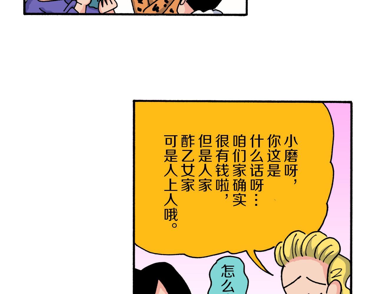 第221话20