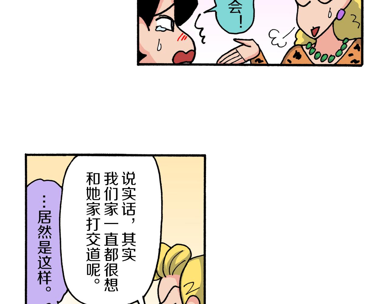第221话21