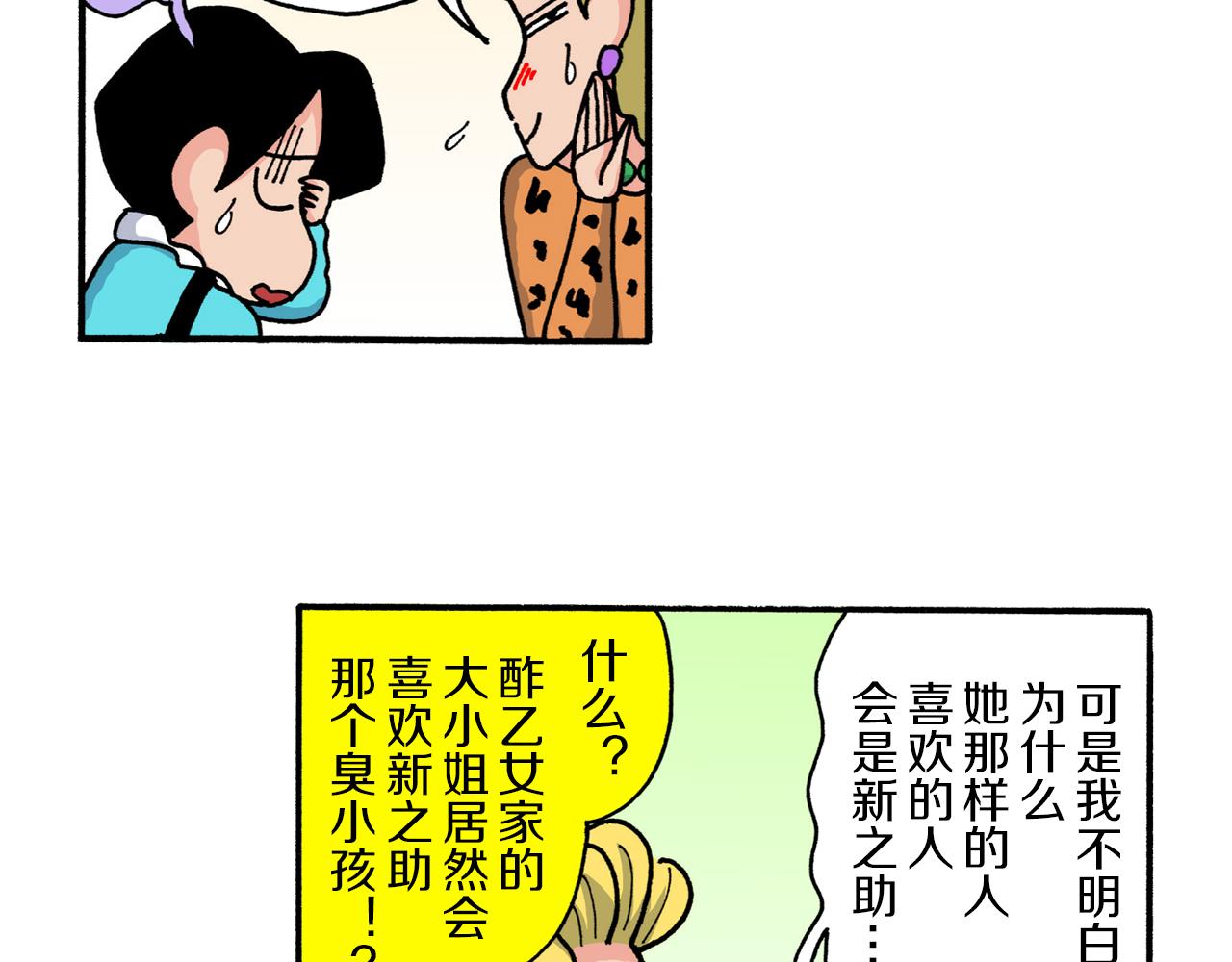 第221话22