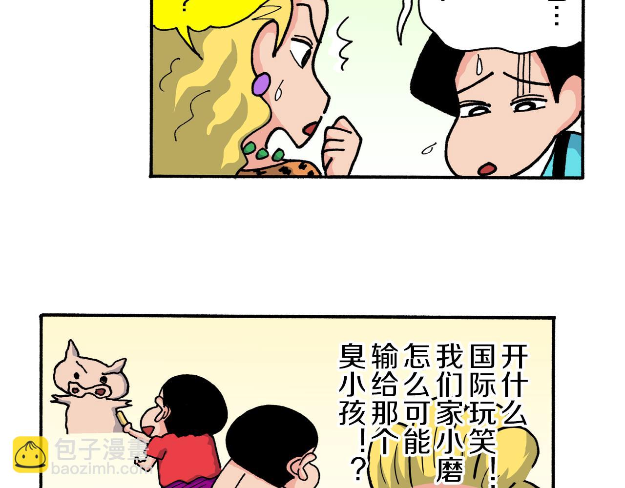 第221话23
