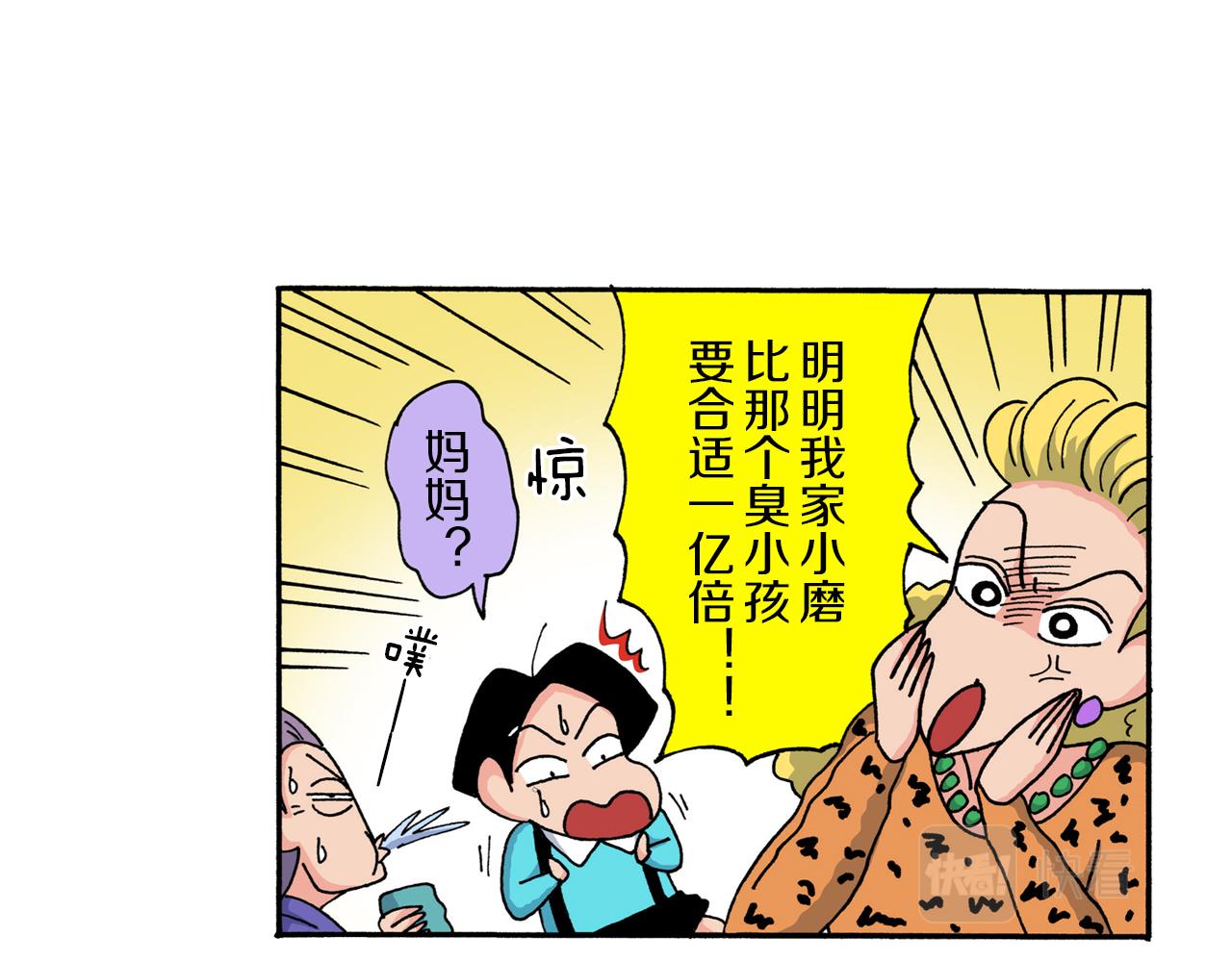 第221话25
