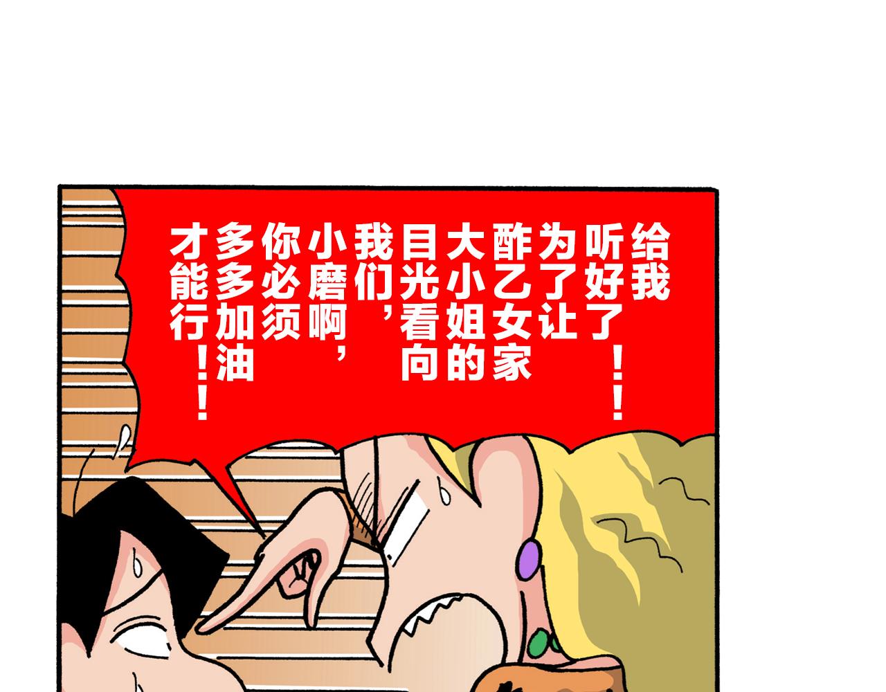 第221话26