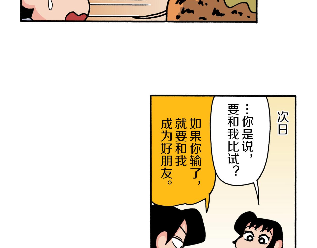 第221话27