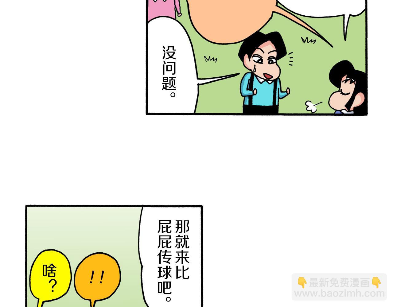 第221话30