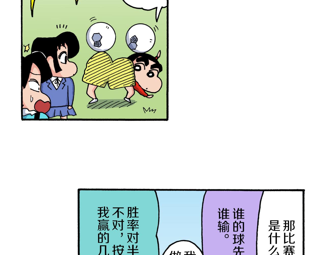 第221话31