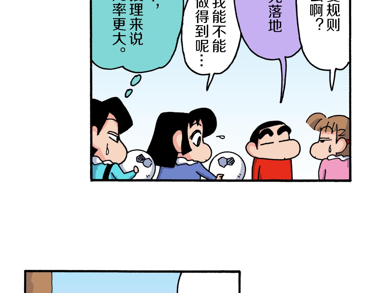 第221话32