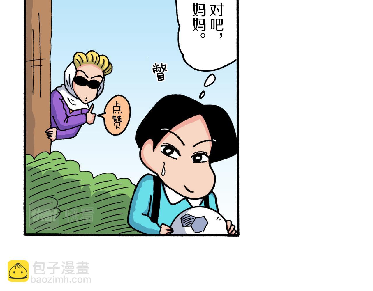 第221话33